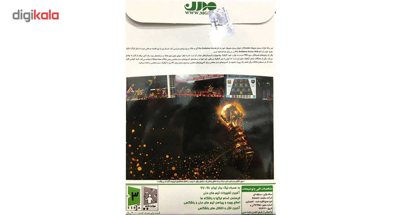 بازی Russia 2018 Pes 2018 مخصوص xbox 360