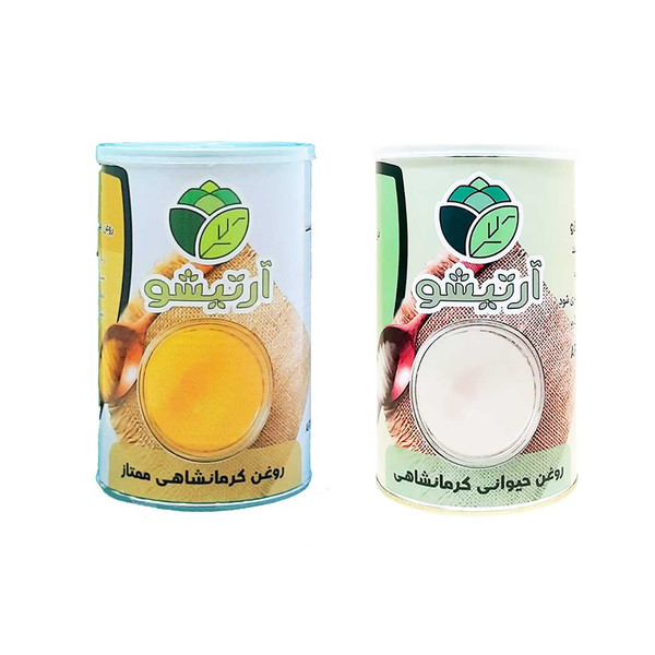 روغن کرمانشاهی و روغن حیوانی آرتیشو - 1 کیلوگرم