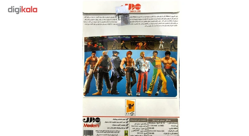 عکس شماره 2 : تیکن 3