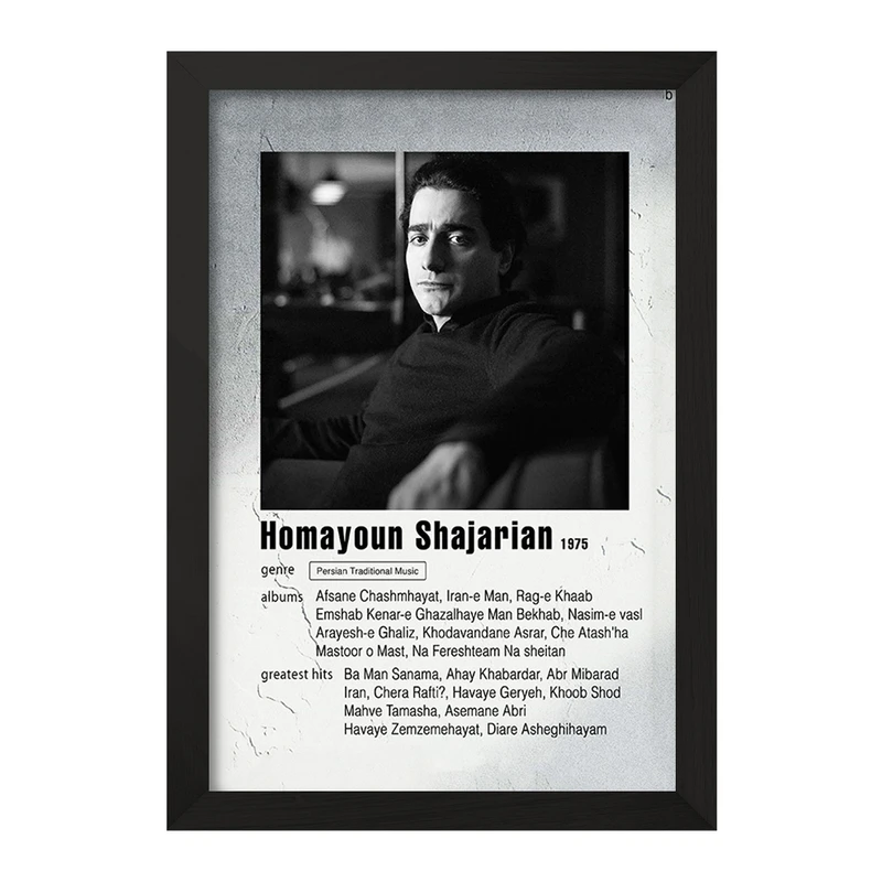 تابلو خندالو مدل همایون شجریان کد F11219