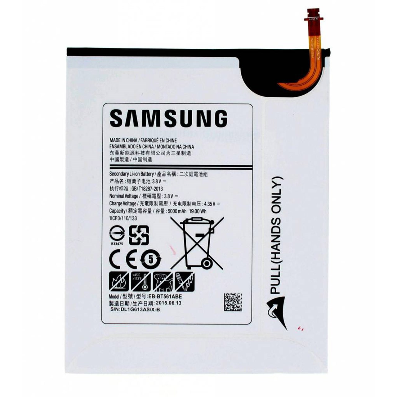 باتری تبلت مدل EB-BT561ABE با ظرفیت 5000 میلی آمپر مناسب برای Galaxy Tab E 9.6                     غیر اصل