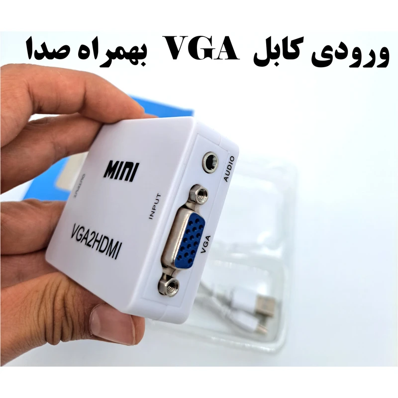 عکس شماره 2 : مبدل vga به hdmi مدل vga2hdmi