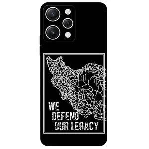 Megafone Iran 1886 Cover For Xiaomi Redmi 12 4G