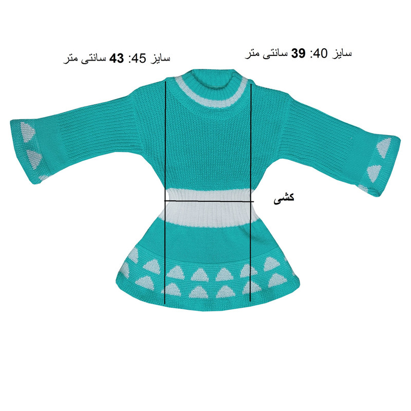 پلیور دخترانه مدل الینا کد 01 پلیور دخترانه مدل الینا کد 01