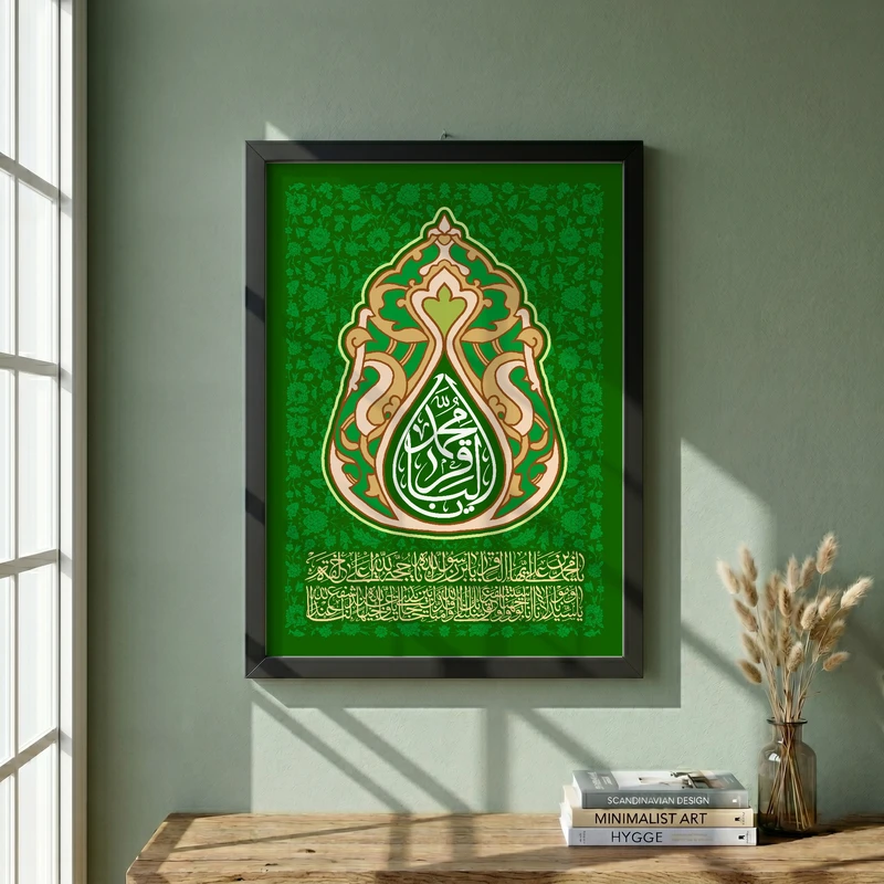 تابلو طرح ولادت امام باقر (ع) مدل G14933 فریم مشکی