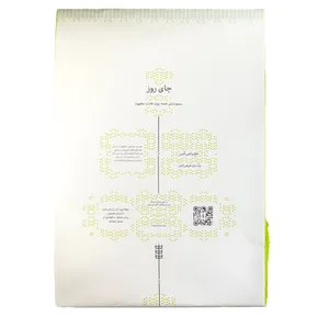 چای روز ساوا - 250 گرم