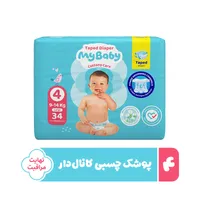 پوشک چسبی بچه مای بیبی مدل کانال دار شماره 4 سایز L بسته 34 عددی