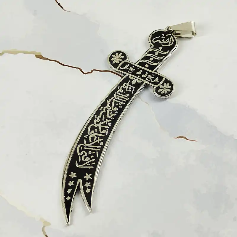 آویز گردنبند نقره سلین کالا مدل شمشیر ذوالفقار طرح لافتی الا علی کد 106