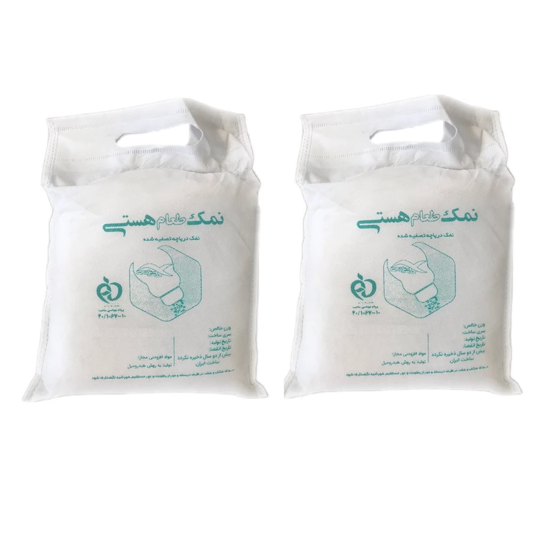 نمک طعام دریاچه تصفیه شده ید دار هستی - 2000 گرم بسته 2 عددی