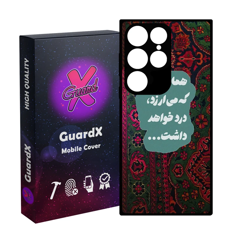 کاور گارد ایکس طرح نوشته مدل 10846 مناسب برای گوشی موبایل سامسونگ Galaxy S24 Ultra