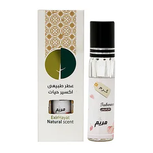 عطر جیبی اکسیر حیات مدل مریم حجم 2 میلی لیتر 