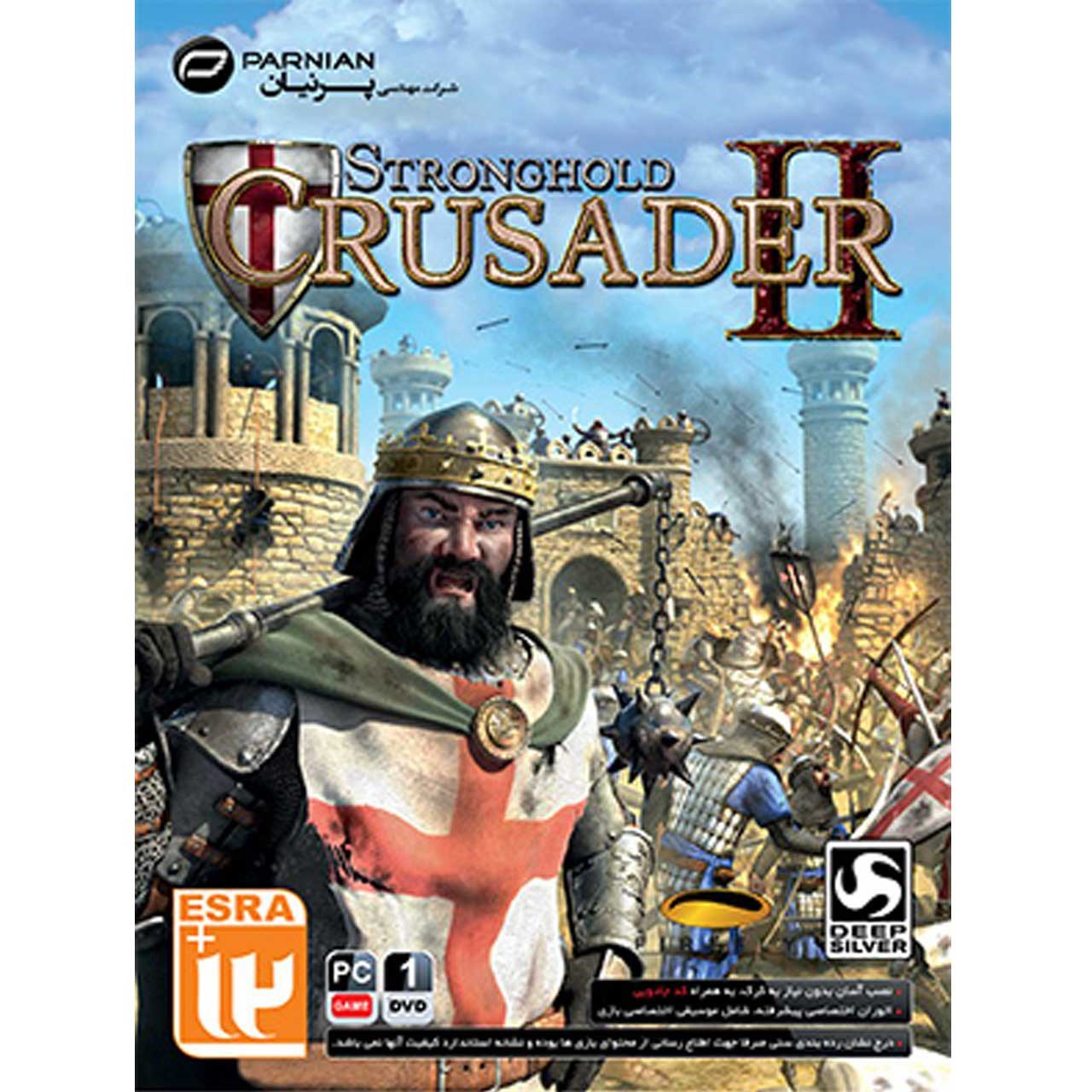 بازی Stronghold Crusader II مخصوص PC