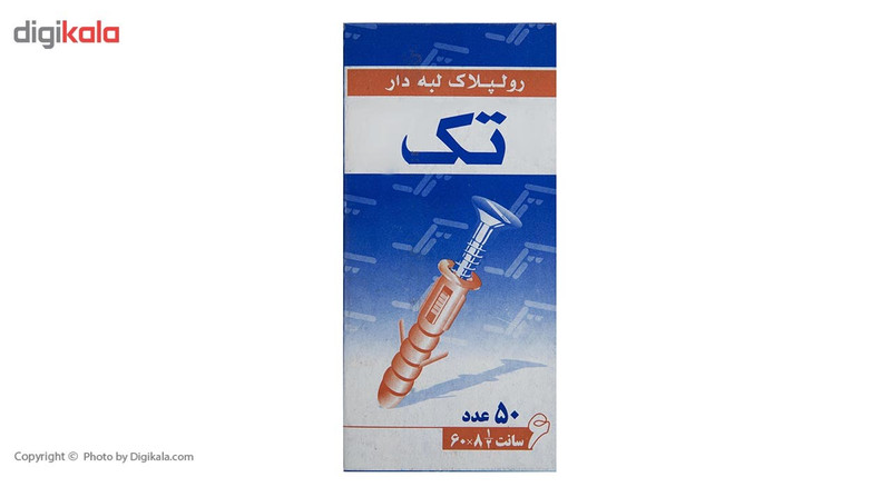 رولپلاک تک مدل 6cm بسته 50 عددی