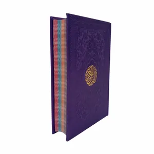 کتاب قرآن کریم ترجمه حسین انصاریان انتشارات هادی مجد