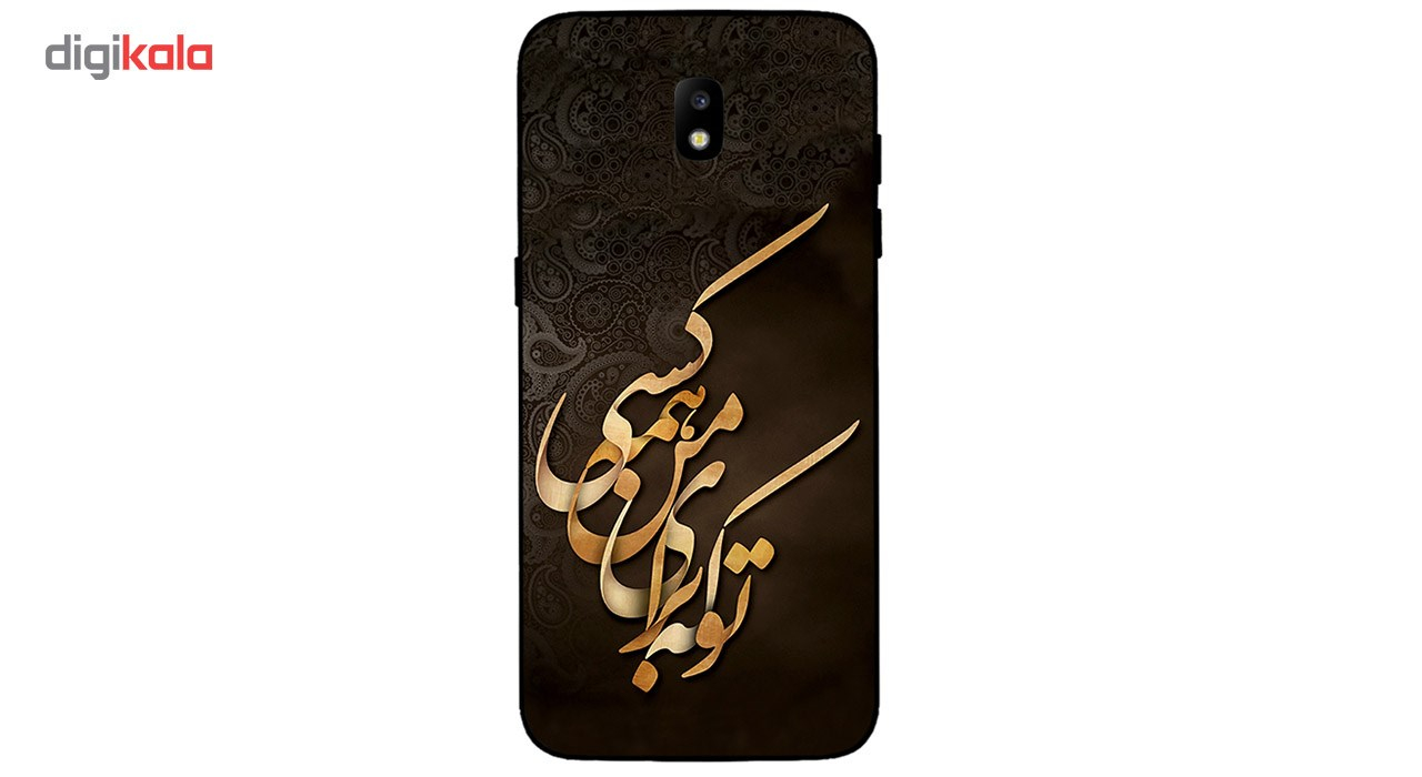 کاور کی اچ مدل 6735 مناسب برای گوشی موبایل سامسونگ J5 Pro