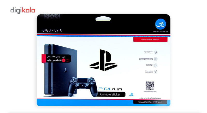 برچسب ماهوت مدلMetallic White مناسب برای کنسول بازی PS4 Slim 3