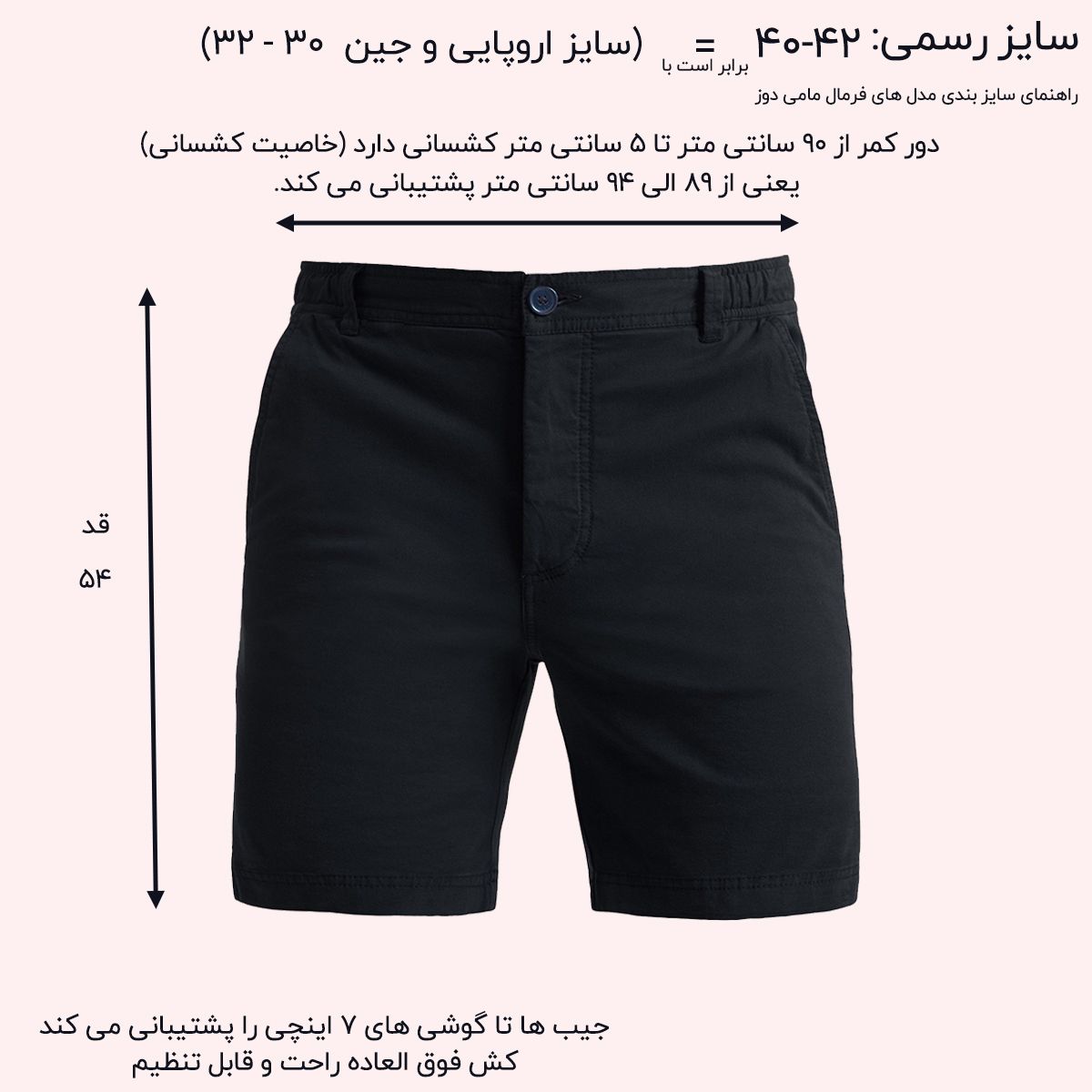 شلوارک مردانه مامی دوز مدل کتان رنگ طوسی -  - 8