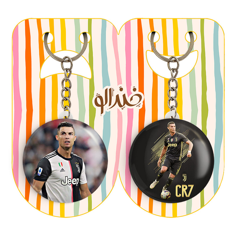 جاکلیدی خندالو مدل رونالدو کد 19721969 مجموعه 2 عددی جاکلیدی خندالو مدل رونالدو کد 19721969 مجموعه 2 عددی