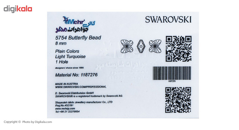 دستبند طلا 18 عیار ماهک مدل MB0765 - مایا ماهک