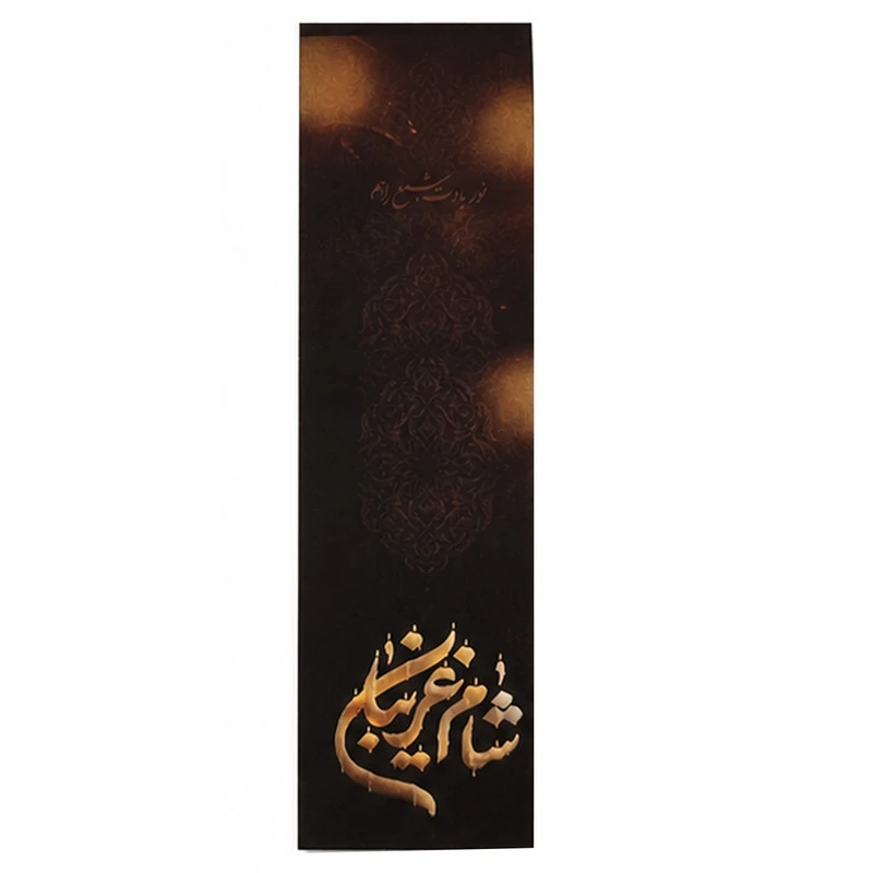 ابزار مهمانی مدل F3 بسته 50 عددی