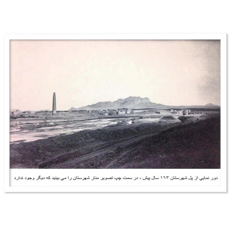 تابلو بکلیت طرح پل شهرستان مدل W-14074