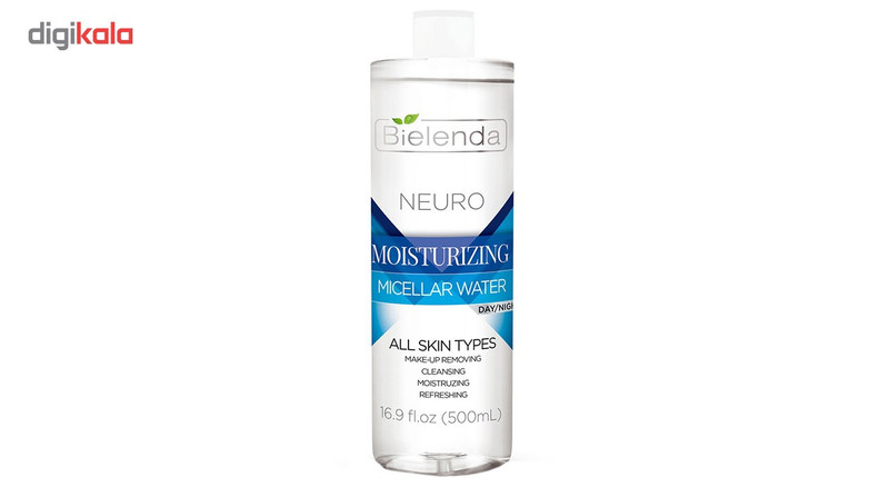 سرم آبرسان بی یلندا سری Neuro مدل Moisturizing حجم 500 میلی لیتر