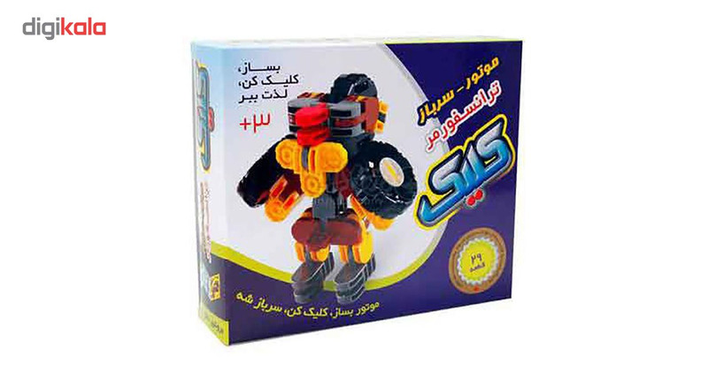 ساختنی کلیک مدل ترانسفورمر