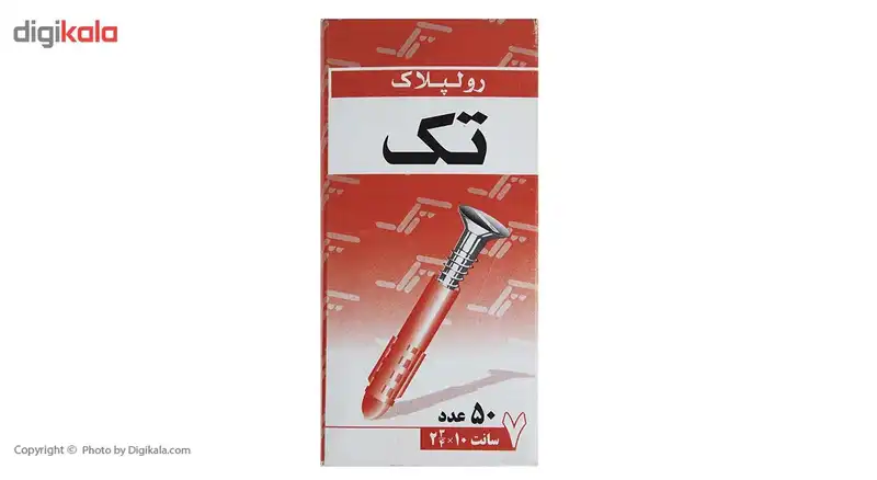 رولپلاک تک مدل 7cm بسته 50 عددی