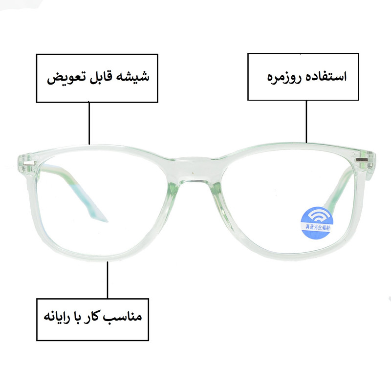 فریم عینک طبی مدل 20609-GR