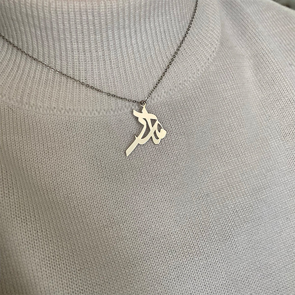 گردنبند نقره زنانه مدل مادر کد 2