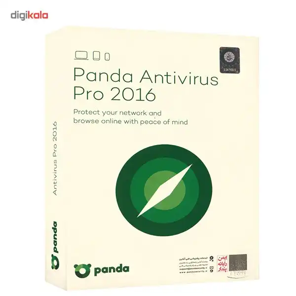 آنتی ویروس پاندا پرو 2016