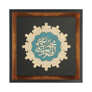 تابلو معرق مس طرح مذهبی صلوات کد 60002280