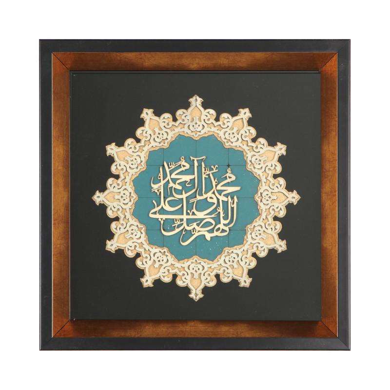 تابلو معرق مس طرح مذهبی صلوات کد 60002280