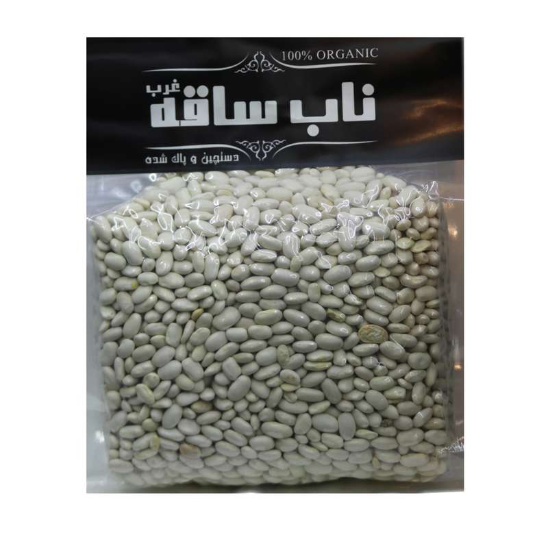 لوبیا سفید ریز ناب ساقه - 900 گرم