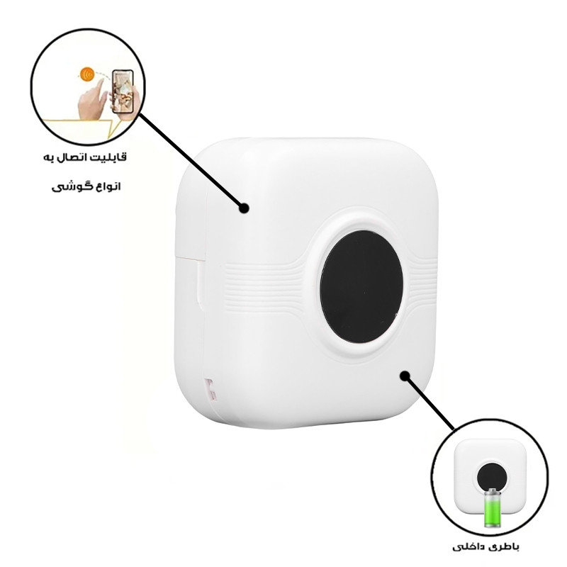 پرینتر حرارتی مدل شارژی کد A33