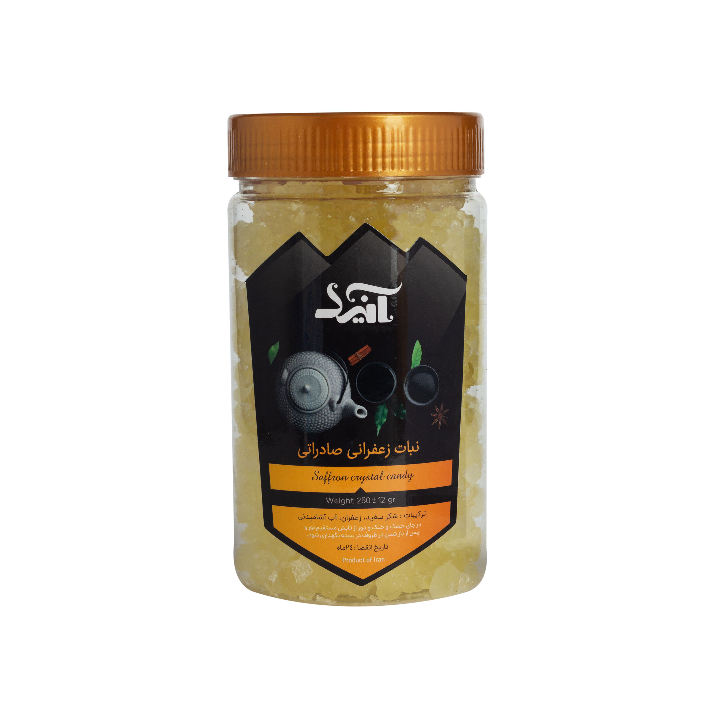 قیمت روز نبات زعفرانی شکسته صادراتی آنید - 300 گرم بسته 2 عددی کالاهای اساسی و خواربار در تهران