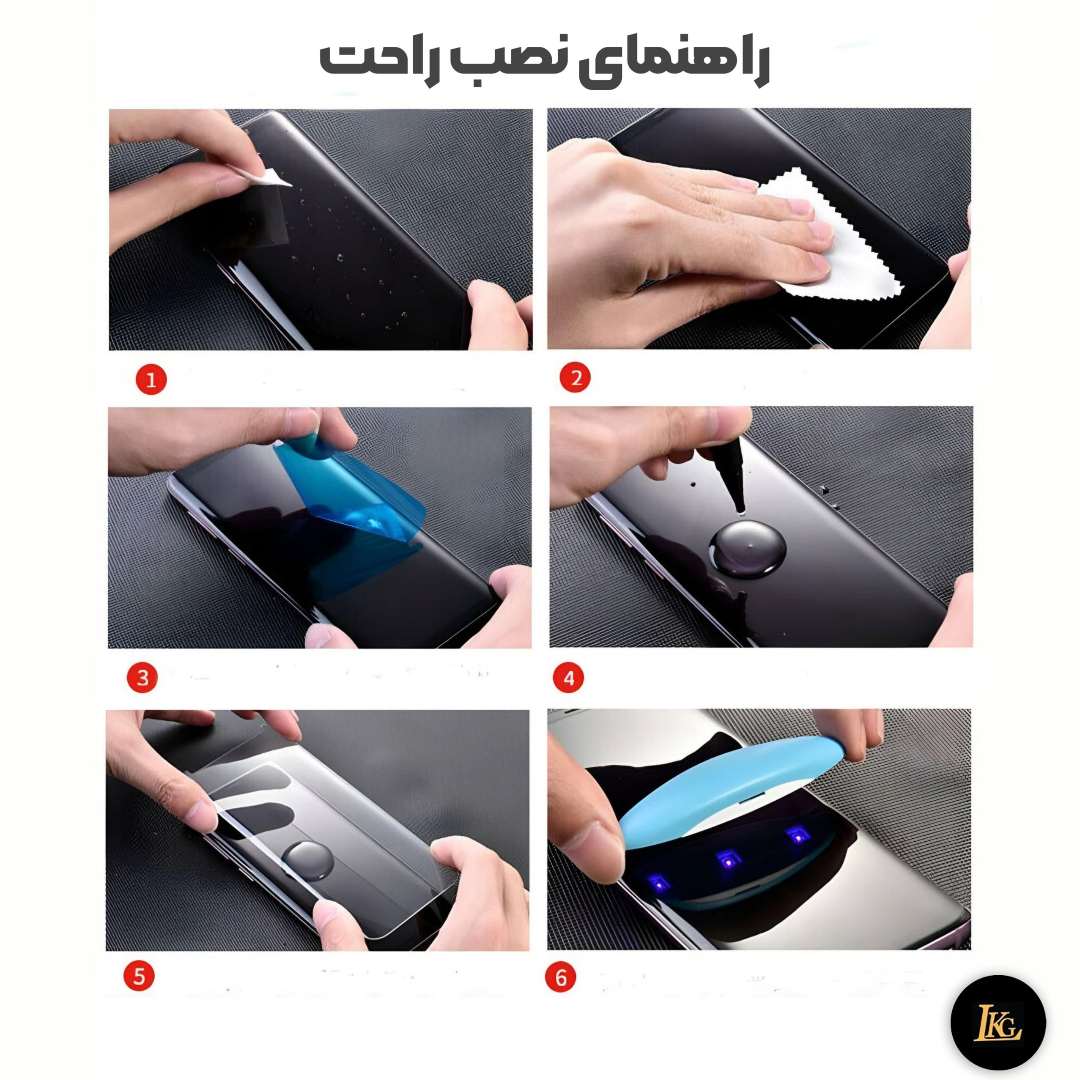 محافظ صفحه نمایش ال کا جی مدل یووی مناسب برای گوشی موبایل شیائومی Redmi Note 14 Pro Plus 5G محافظ صفحه نمایش ال کا جی مدل یووی مناسب برای گوشی موبایل شیائومی Redmi Note 14 Pro Plus 5G