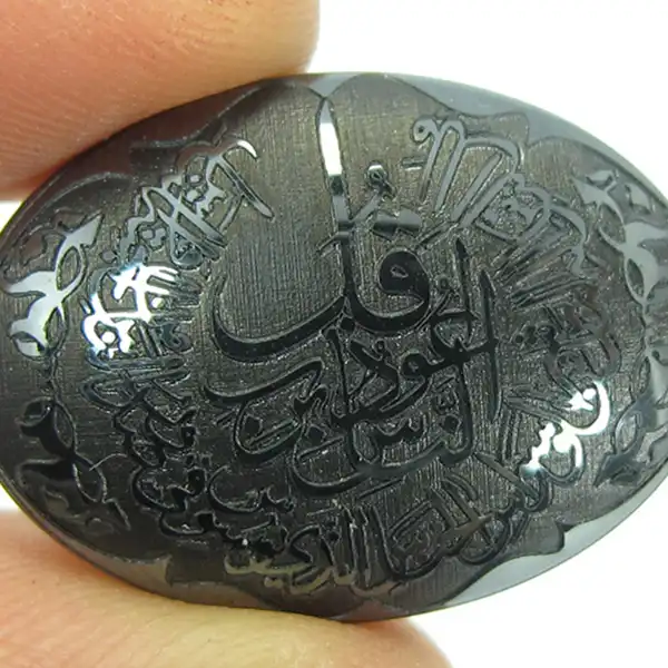 سنگ حدید کد 548010