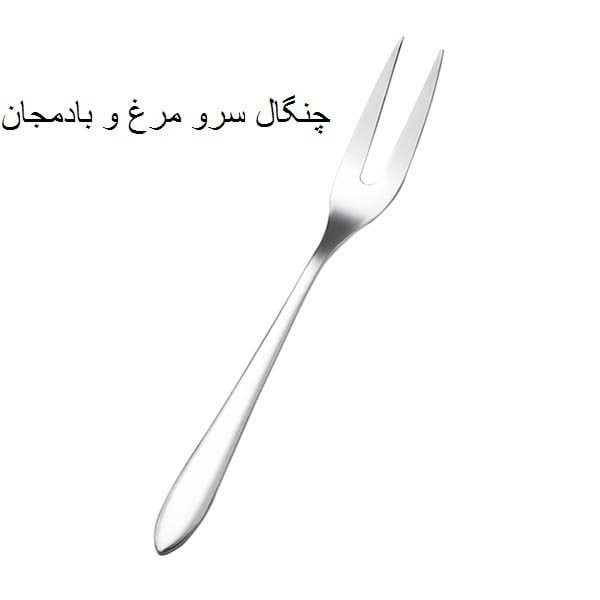 سرویس قاشق و چنگال 102 پارچه 16 نفره جی فی نی مدل S05 سرویس قاشق و چنگال 102 پارچه 16 نفره جی فی نی مدل S05