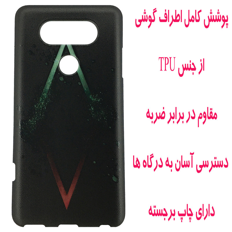 کاور مدل A1774 مناسب برای گوشی موبایل ال جی V20