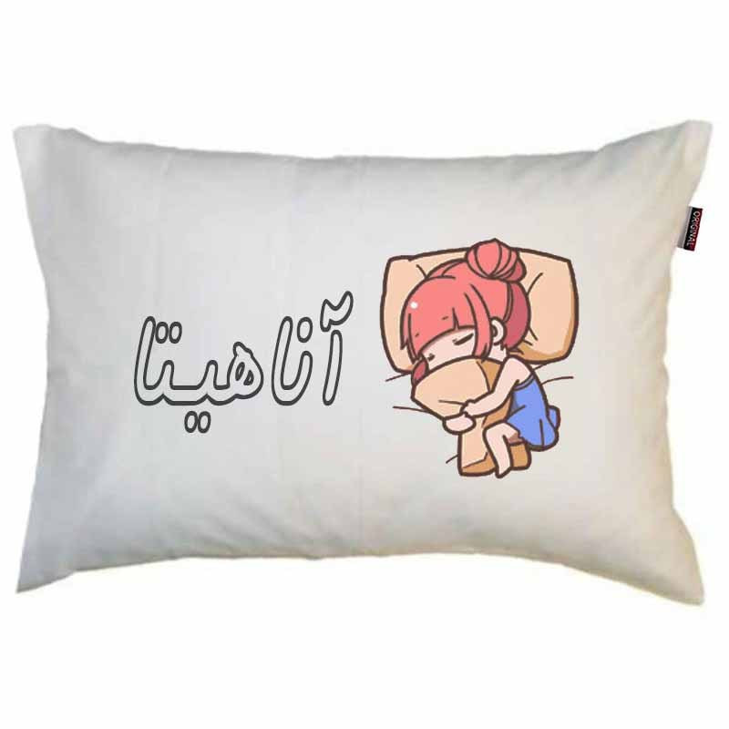 بالش مد برتر مدل نوجوان دخترانه طرح اسم آناهیتا کد 3