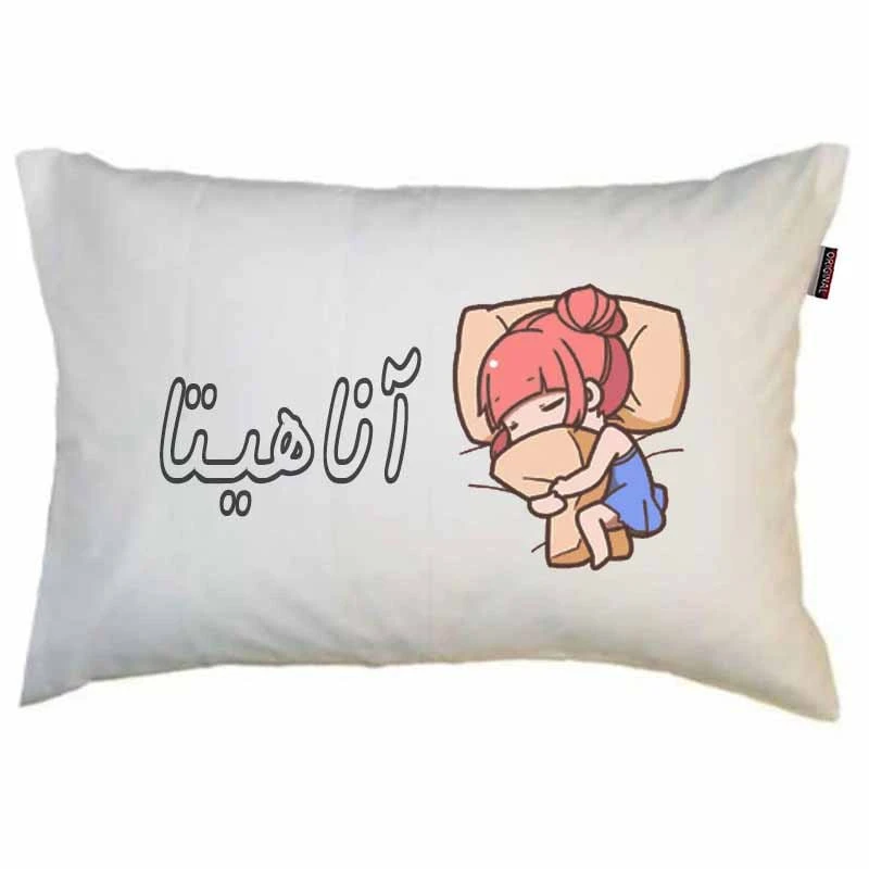 بالش مد برتر مدل نوجوان دخترانه طرح اسم آناهیتا کد 3