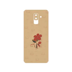 MAHOOT Persian book Nostalgia Cover Sticker for Samsung Galaxy A6 Plus 2018