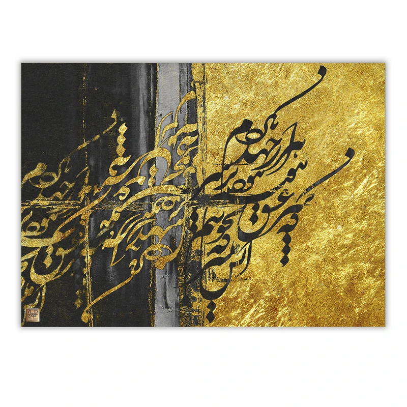 تابلو بوم چارگوش مدل 2647