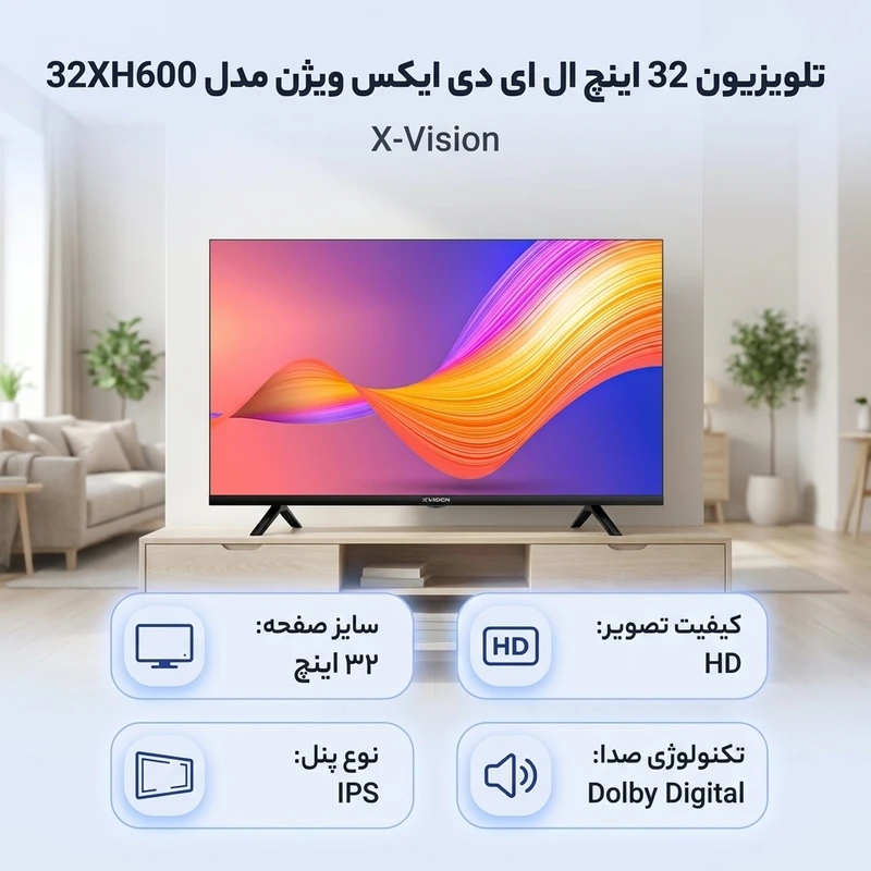 عکس شماره 2 : تلویزیون 32 اینچ ال ای دی ایکس ویژن مدل 32xh600