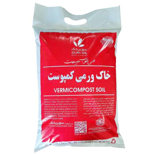 خاک ورمی کمپوست سورین خاک مدل 12itr وزن 5 کیلوگرم