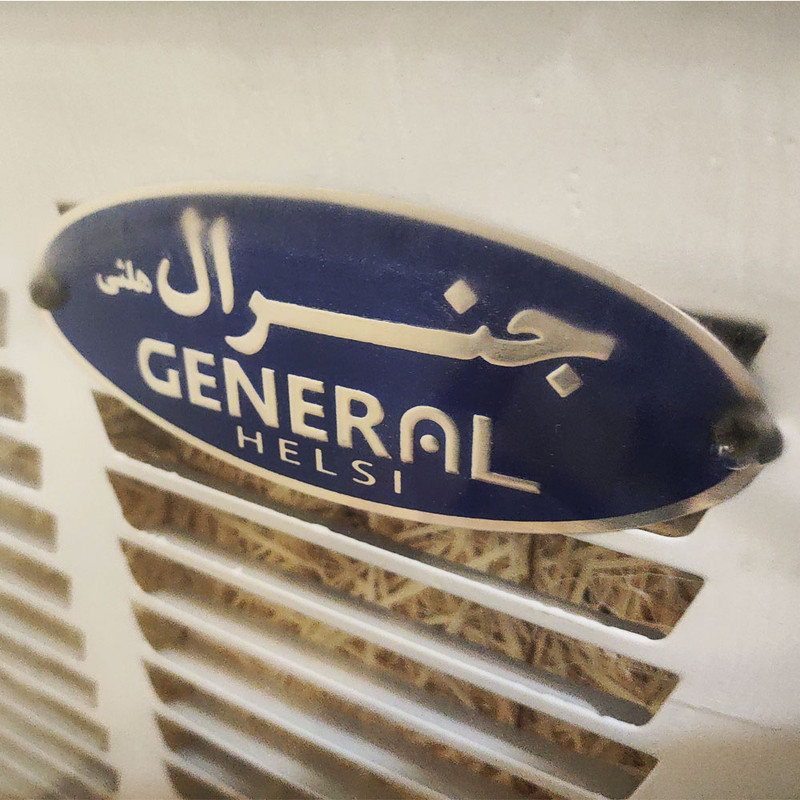 کولر آبی مدل جنرال هلثی 31