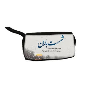 جامدادی مدل متن نوشته کد 1048