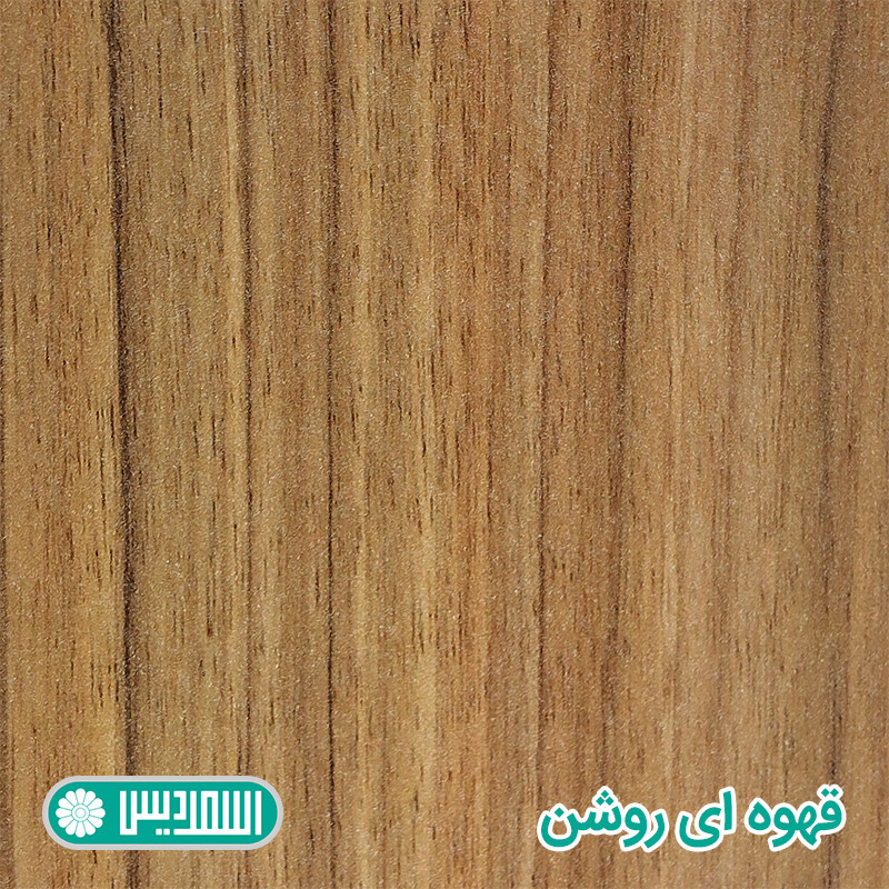 میز ناهارخوری اسمردیس مدل N102