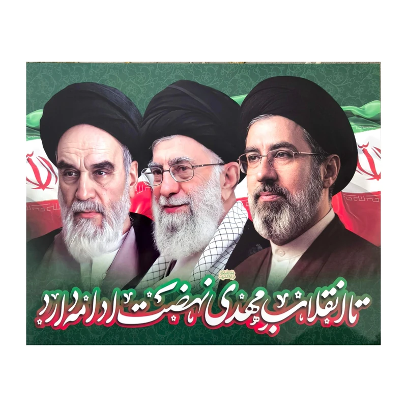 پوستر طرح رهبران جمهوری اسلامی ایران مدل grn01 مجموعه ۱۰ عددی